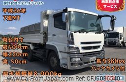 mitsubishi-fuso super-great 2014 CFJ9036540