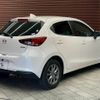 mazda demio 2023 -MAZDA--MAZDA2 3DA-DJ5FS--DJ5FS-653648---MAZDA--MAZDA2 3DA-DJ5FS--DJ5FS-653648- image 14