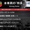 fiat fiat-others 2017 -FIAT--Fiat ABA-31214T--ZFA3120000J694758---FIAT--Fiat ABA-31214T--ZFA3120000J694758- image 2