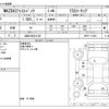 mazda mazda3 2020 -MAZDA 【浜松 330ﾑ4122】--MAZDA3 6BA-BP5P--BP5P-111503---MAZDA 【浜松 330ﾑ4122】--MAZDA3 6BA-BP5P--BP5P-111503- image 3