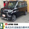 mitsubishi delica-mini 2024 -MITSUBISHI 【名変中 】--Delica Mini B38A--0601269---MITSUBISHI 【名変中 】--Delica Mini B38A--0601269- image 1