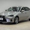 lexus is 2017 quick_quick_DAA-AVE30_AVE30-5068722 image 15