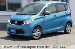 nissan dayz 2014 -NISSAN--DAYZ DBA-B21W--B21W-0137425---NISSAN--DAYZ DBA-B21W--B21W-0137425-