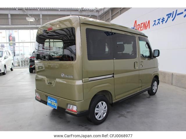 daihatsu atrai 2023 -DAIHATSU 【群馬 480ﾈ8933】--Atrai Van S700V--0077523---DAIHATSU 【群馬 480ﾈ8933】--Atrai Van S700V--0077523- image 2