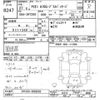 toyota allion 2015 CFJ1586644 image 3