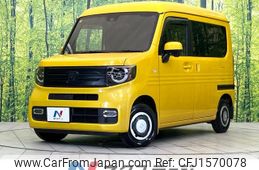honda n-van 2021 CFJ1570078
