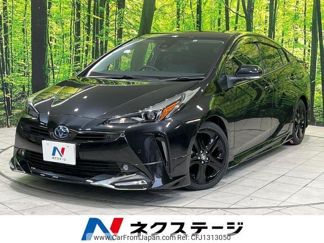 toyota prius 2022 -TOYOTA--Prius 6AA-ZVW51--ZVW51-6243893---TOYOTA--Prius 6AA-ZVW51--ZVW51-6243893- image 1