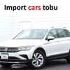 volkswagen tiguan 2021 -VOLKSWAGEN--VW Tiguan 5NDPC--WVGZZZ5NZMW538855---VOLKSWAGEN--VW Tiguan 5NDPC--WVGZZZ5NZMW538855- image 1