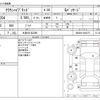 toyota crown 2011 -TOYOTA 【大宮 301ﾙ2285】--Crown DAA-GWS204--GWS204-0024373---TOYOTA 【大宮 301ﾙ2285】--Crown DAA-GWS204--GWS204-0024373- image 3