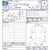 nissan note 2020 -NISSAN--Note HE12--411259---NISSAN--Note HE12--411259- image 3