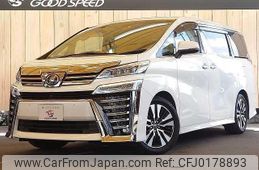 toyota vellfire 2018 quick_quick_DBA-AGH30W_AGH30-0173433