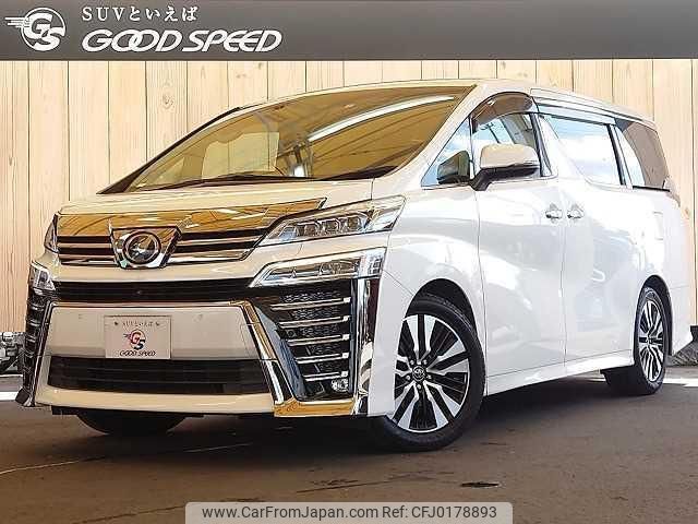 toyota vellfire 2018 quick_quick_DBA-AGH30W_AGH30-0173433 image 1