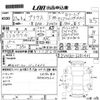 toyota prius 2011 CFJ1861703 image 3