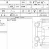 toyota noah 2018 quick_quick_DBA-ZRR80W_ZRR80-0420480 image 6