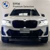 bmw x3 2024 -BMW--BMW X3 3CA-UZ7230--WBA26DN080N287***---BMW--BMW X3 3CA-UZ7230--WBA26DN080N287***- image 3