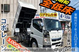 mitsubishi-fuso canter 2021 GOO_NET_EXCHANGE_0701374A30240821W001