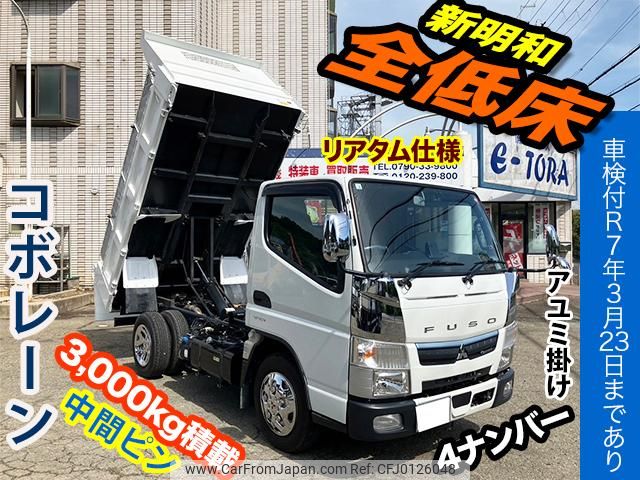 mitsubishi-fuso canter 2021 GOO_NET_EXCHANGE_0701374A30240821W001 image 1