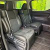 toyota vellfire 2015 -TOYOTA--Vellfire DBA-AGH30W--AGH30-0017876---TOYOTA--Vellfire DBA-AGH30W--AGH30-0017876- image 10