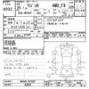 suzuki wagon-r 2014 -SUZUKI 【秋田 】--Wagon R MH34S-252297---SUZUKI 【秋田 】--Wagon R MH34S-252297- image 3