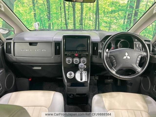 mitsubishi delica-d5 2015 -MITSUBISHI--Delica D5 LDA-CV1W--CV1W-1009613---MITSUBISHI--Delica D5 LDA-CV1W--CV1W-1009613- image 2