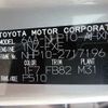 toyota aqua 2021 NIKYO_SL49368 image 28