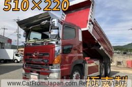 hino profia 2015 CFJ1761807