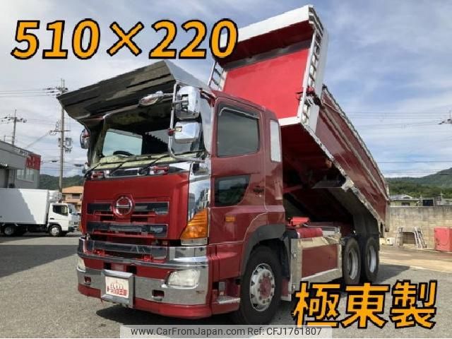 hino profia 2015 CFJ1761807 image 1