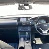 lexus is 2015 CFJ1800686 image 4