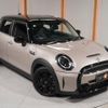 mini mini-others 2021 CFJ1696004 image 19