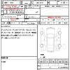 mazda cx-5 2022 CFJ1631595 image 19