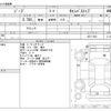 mitsubishi jeep 1996 CFJ0831269 image 3