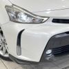 toyota prius-α 2015 -TOYOTA--Prius α DAA-ZVW41W--ZVW41-3380876---TOYOTA--Prius α DAA-ZVW41W--ZVW41-3380876- image 13