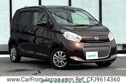 nissan dayz 2016 -NISSAN--DAYZ DBA-B21W--B21W-0345782---NISSAN--DAYZ DBA-B21W--B21W-0345782-