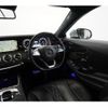 mercedes-benz s-class 2015 -MERCEDES-BENZ--Benz S Class DBA-217382C--WDD2173822A010096---MERCEDES-BENZ--Benz S Class DBA-217382C--WDD2173822A010096- image 13
