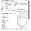 isuzu elf-truck 2019 -ISUZU--Elf NJS85AN-7007825---ISUZU--Elf NJS85AN-7007825- image 3