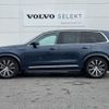 volvo xc90 2023 CFJ1583494 image 5