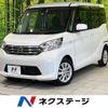 nissan dayz-roox 2016 -NISSAN--DAYZ Roox DBA-B21A--B21A-0210869---NISSAN--DAYZ Roox DBA-B21A--B21A-0210869- image 1