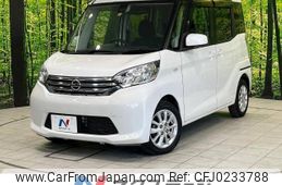 nissan dayz-roox 2016 -NISSAN--DAYZ Roox DBA-B21A--B21A-0210869---NISSAN--DAYZ Roox DBA-B21A--B21A-0210869-