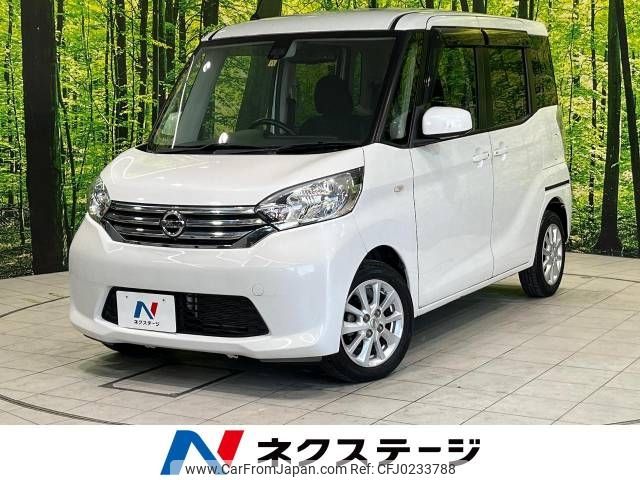 nissan dayz-roox 2016 -NISSAN--DAYZ Roox DBA-B21A--B21A-0210869---NISSAN--DAYZ Roox DBA-B21A--B21A-0210869- image 1