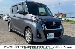 nissan dayz-roox 2017 -NISSAN--DAYZ Roox DBA-B21A--B21A-0353733---NISSAN--DAYZ Roox DBA-B21A--B21A-0353733-