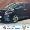 toyota vellfire 2017 CFJ1575216 image 1