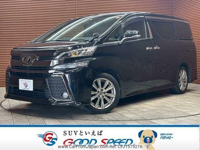 toyota vellfire 2017 CFJ1575216 image 1