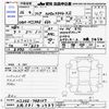 mazda flair 2014 -MAZDA 【三河 581ﾁ2989】--Flair MJ34S--748127---MAZDA 【三河 581ﾁ2989】--Flair MJ34S--748127- image 3