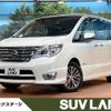 nissan serena 2015 -NISSAN--Serena DAA-HFC26--HFC26-247137---NISSAN--Serena DAA-HFC26--HFC26-247137- image 1