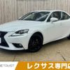 lexus is 2014 -LEXUS--Lexus IS DAA-AVE30--AVE30-5034631---LEXUS--Lexus IS DAA-AVE30--AVE30-5034631- image 1