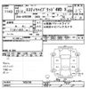 toyota estima-hybrid 2011 -TOYOTA--Estima Hybrid AHR20W-7059760---TOYOTA--Estima Hybrid AHR20W-7059760- image 3