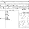 toyota aqua 2020 -TOYOTA--AQUA DAA-NHP10--NHP10-2654187---TOYOTA--AQUA DAA-NHP10--NHP10-2654187- image 3