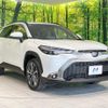 toyota corolla-cross 2024 CFJ1425154 image 16