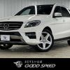 mercedes-benz ml-class 2015 -MERCEDES-BENZ--Benz ML RBA-166057--WDC1660572A472271---MERCEDES-BENZ--Benz ML RBA-166057--WDC1660572A472271- image 1