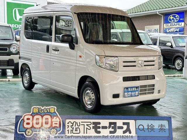 honda n-van 2024 -HONDA--N VAN 5BD-JJ1--JJ1-5106***---HONDA--N VAN 5BD-JJ1--JJ1-5106***- image 1